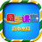 高中同步课堂下载 v2.0.1官方版