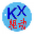 爵晟Kx3552驱动一键版下载 v8.0官方版