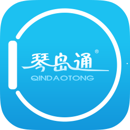 琴岛通最新版app下载