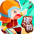 小兵来拆家