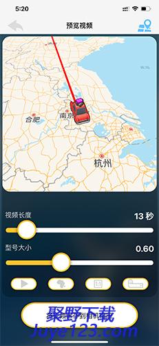 旅行地图app下载
