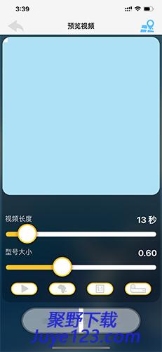旅行地图app下载
