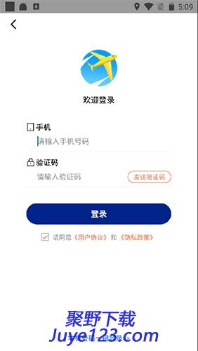 旅行地图app下载