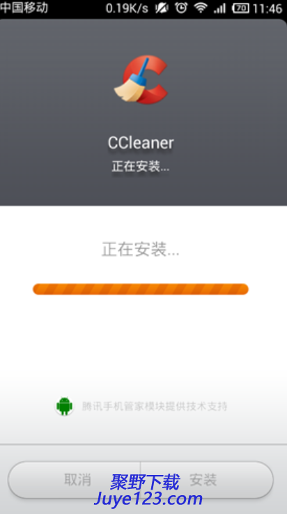 CCleaner Pro安卓手机版V5.6 破解版下载