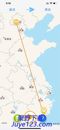 导航