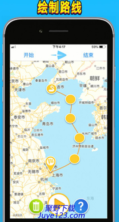 travelboast app下载v1.5.2