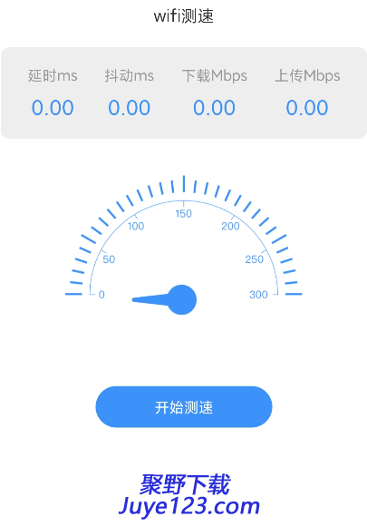 极速wifi下载