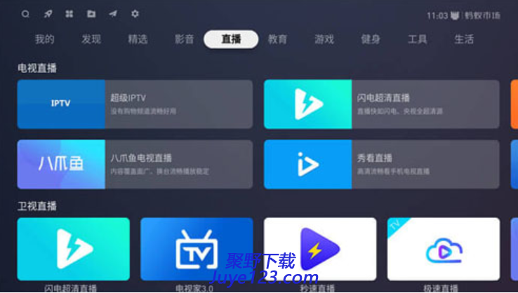 蚂蚁市场 安卓版v1.2.3