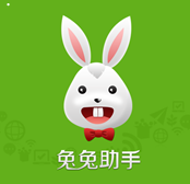 兔兔助手app下载