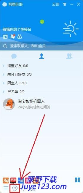 阿里
