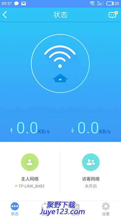 TPLINK云路由器APP最新版v5.6.17