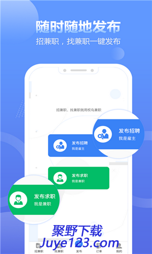 拍拍呱呱安卓赚钱版v1.0.2