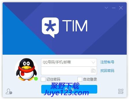 腾讯TIM体验版下载 v3.3.5.22015官方版
