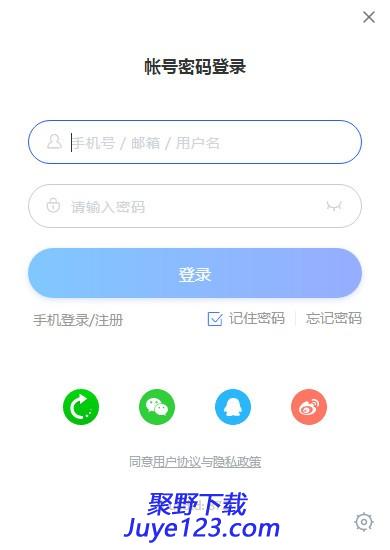 CCtalk下载 v7.8.6.4电脑版