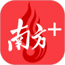 南方plus官网版下载