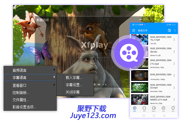 影音先锋安卓手机版v6.6.2 官方免费版