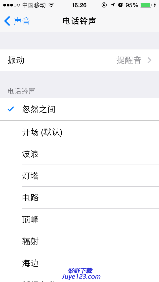 拼多多兔子助手下载