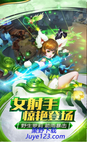 西游记之大圣归来手游下载