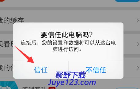 拼多多兔子助手免费版
