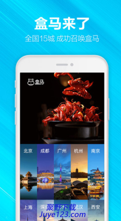 购物软件