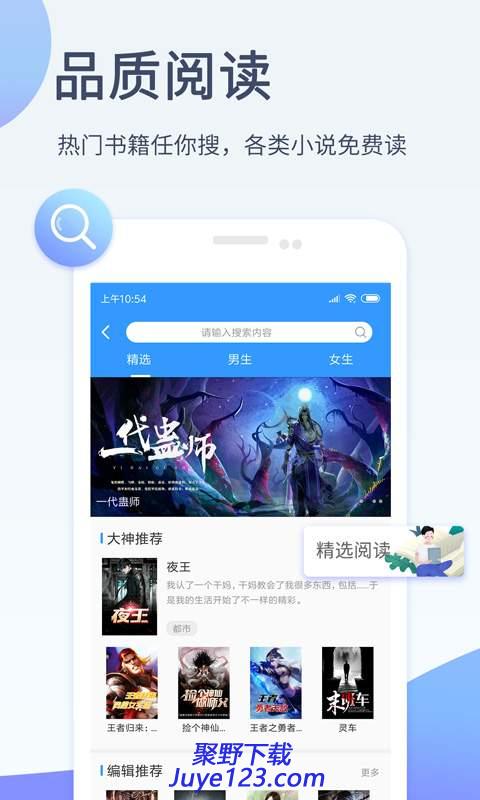 影音先锋app下载