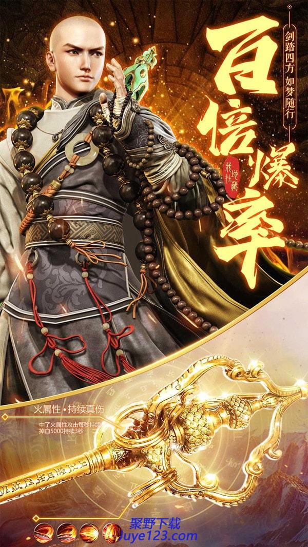 仙境竞技场手游手机正式版v2.0.2 安卓最新版