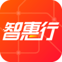 智惠行app下载