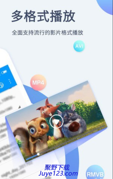 影音先锋免费版