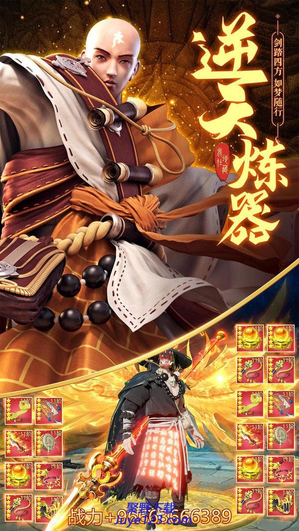 仙境竞技场手游下载