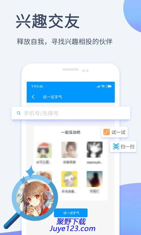 影音先锋免费版