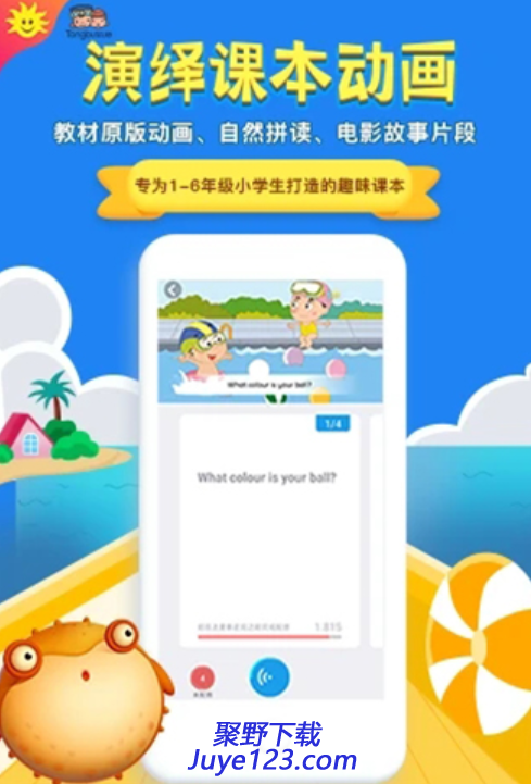 考试