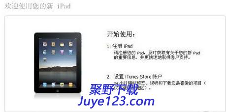 itunes64位官方下载