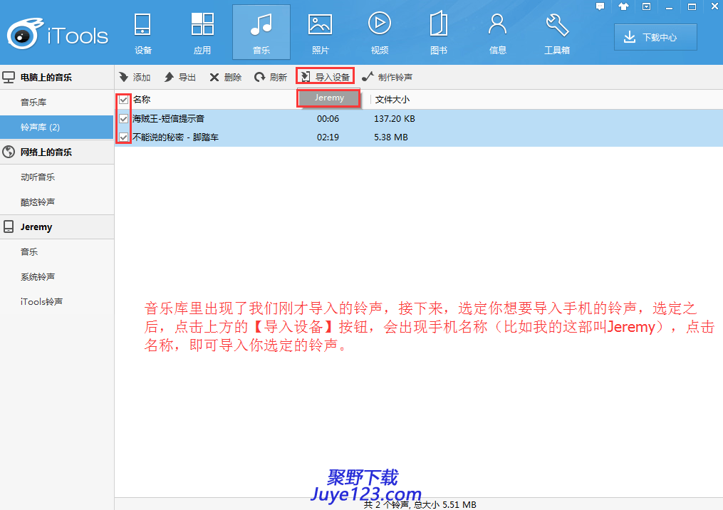 拼多多兔子助手免费版