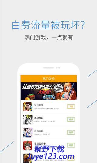 QQ浏览器下载