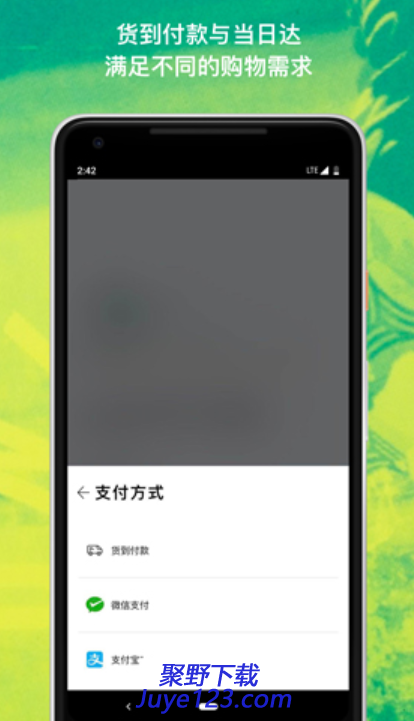 adidas app下载