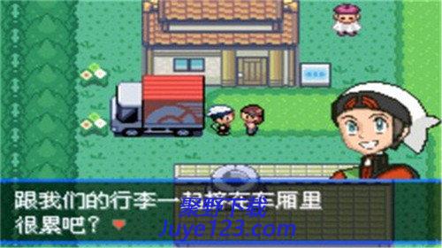 口袋妖怪究极绿宝石4小智版下载