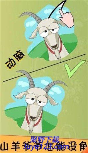 脑洞君手游最新版v1.1.4 官方安卓版