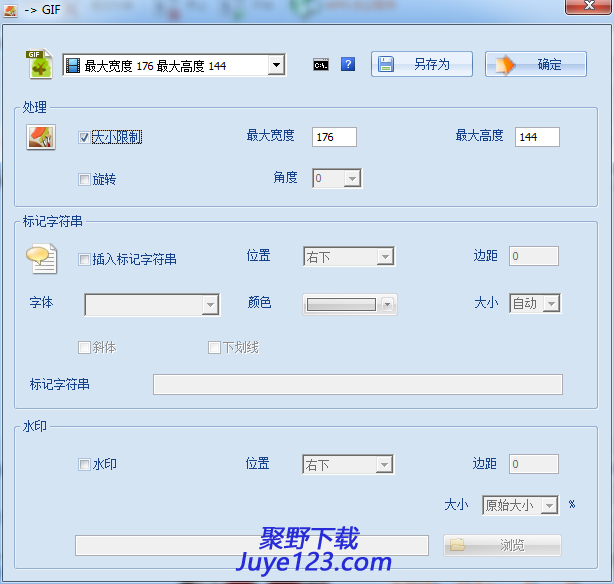 FormatFactory