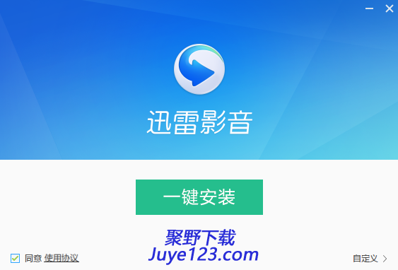 迅雷影音下载
