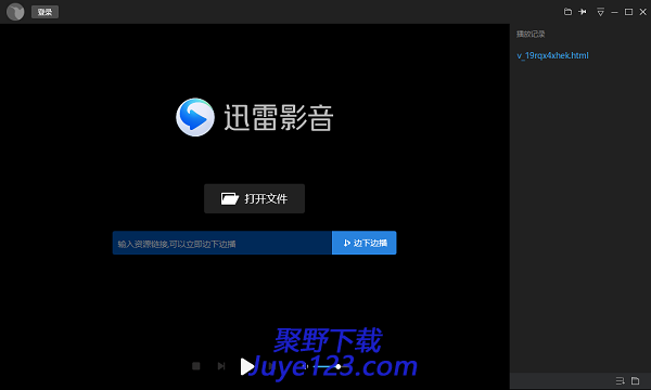 迅雷影音 6.1.7.810