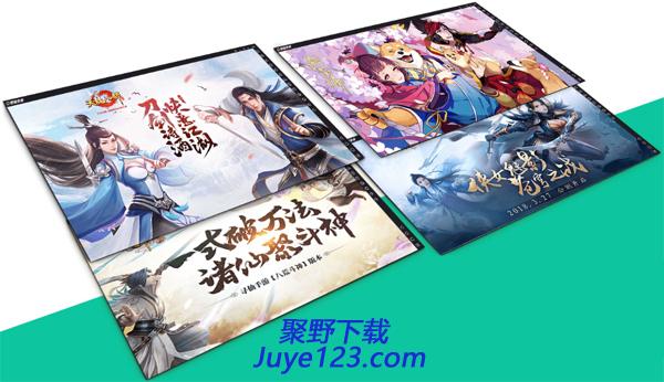 逍遥安卓模拟器 7.3.0.0 官方版