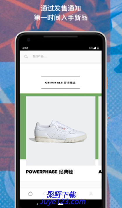 adidas安卓版 v4.5.1