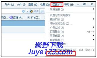 播放器