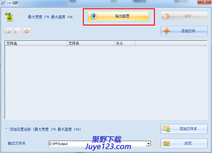 视频编辑