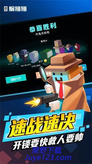 太空躲猫猫手游内测版v1.3.4 安卓最新版