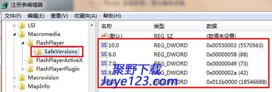播放器