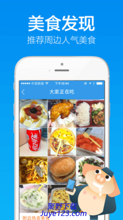 饿了么app专业叫外卖的安卓软件 v9.1.0 最新版下载