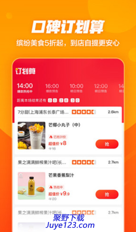 生活服务