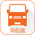 货拉拉司机版app下载