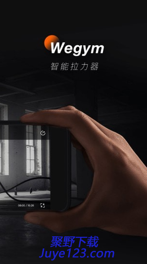 WeGym健身app下载